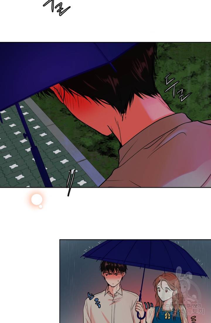 네 목소리로 나를 녹여줘 8화 69