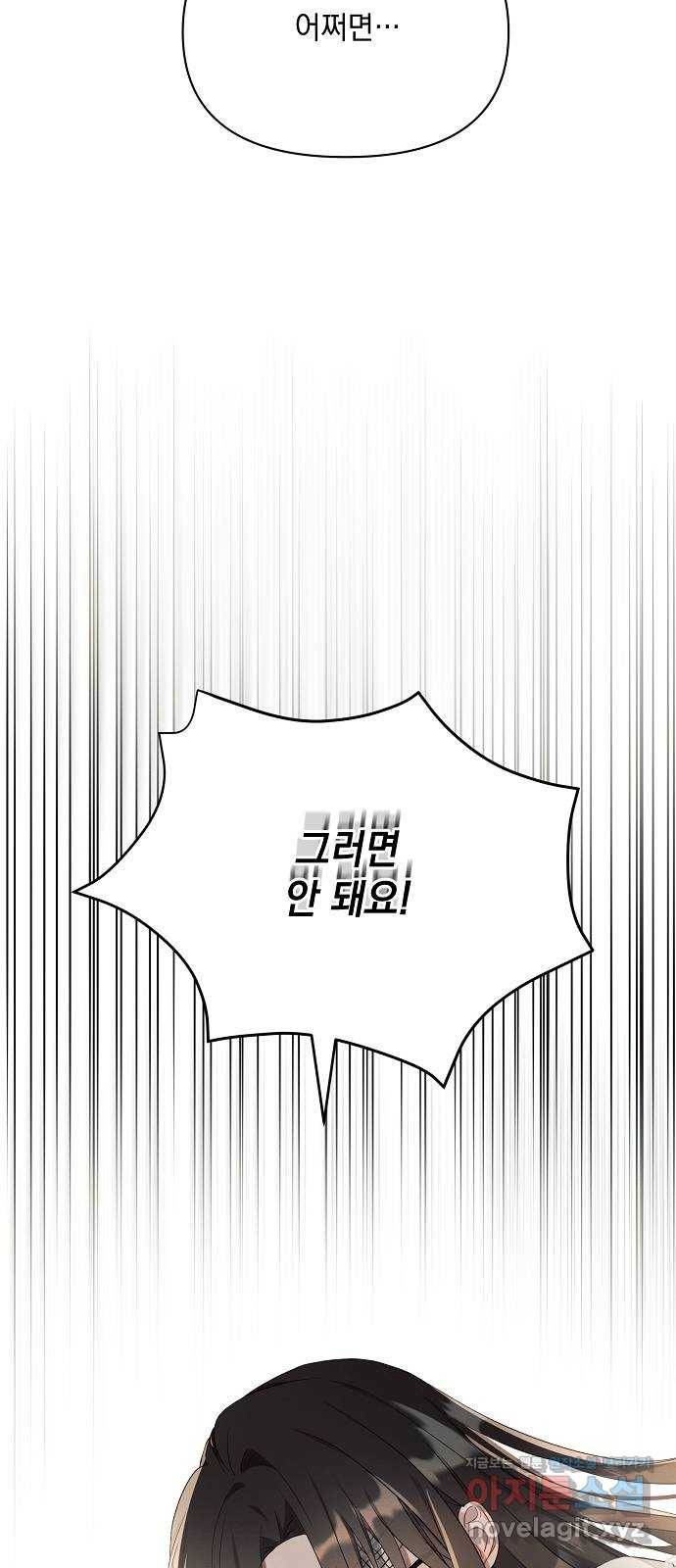 아슈타르테 7화 24