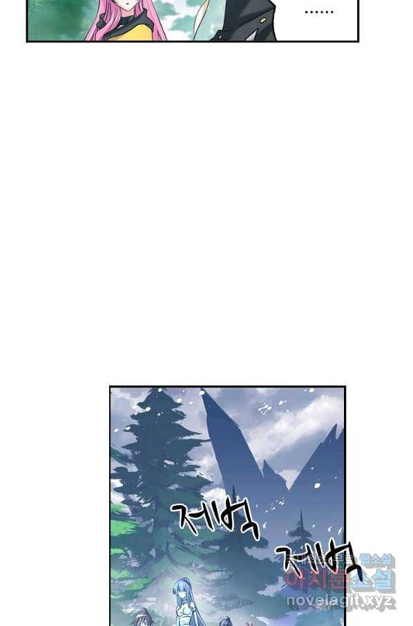엘피스 전기:SOUL LAND 547화 48
