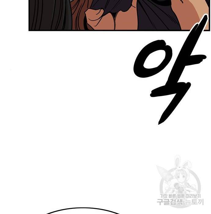 뷰티풀 군바리 345화 5