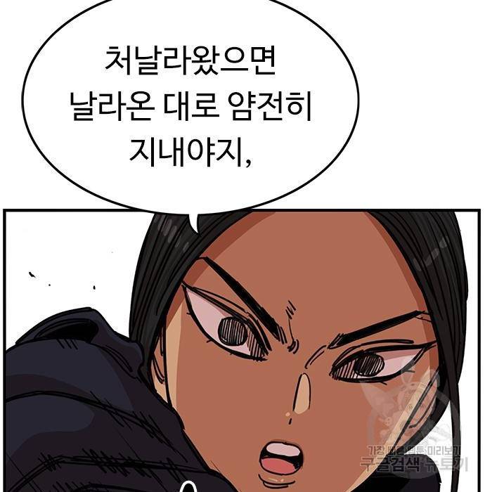 뷰티풀 군바리 345화 6