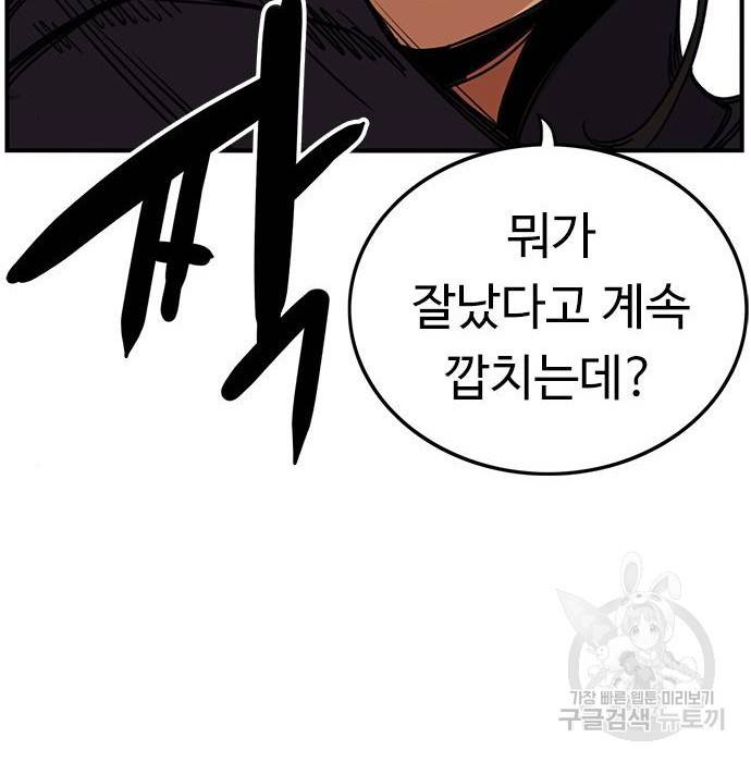 뷰티풀 군바리 345화 7