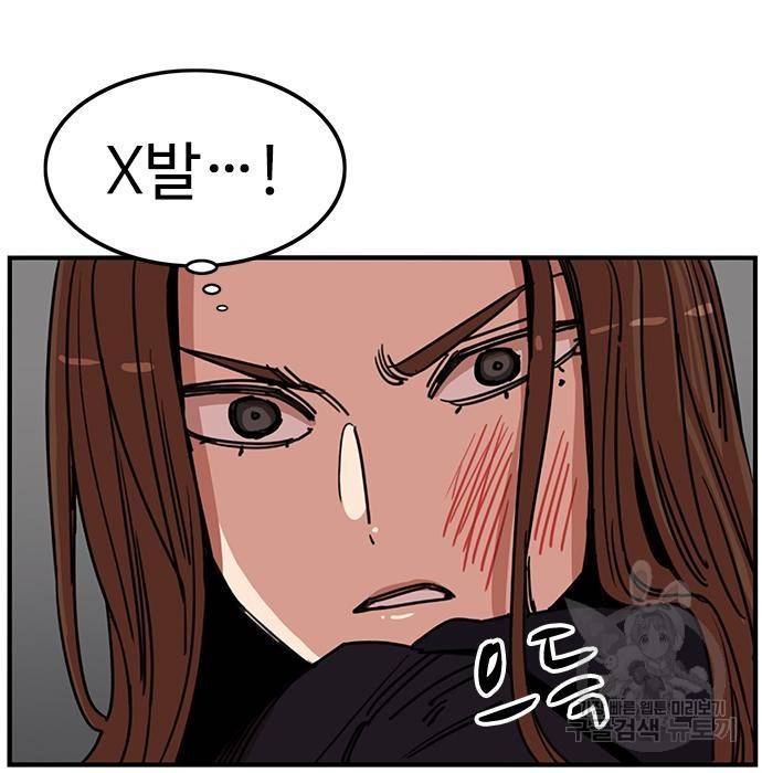 뷰티풀 군바리 345화 8