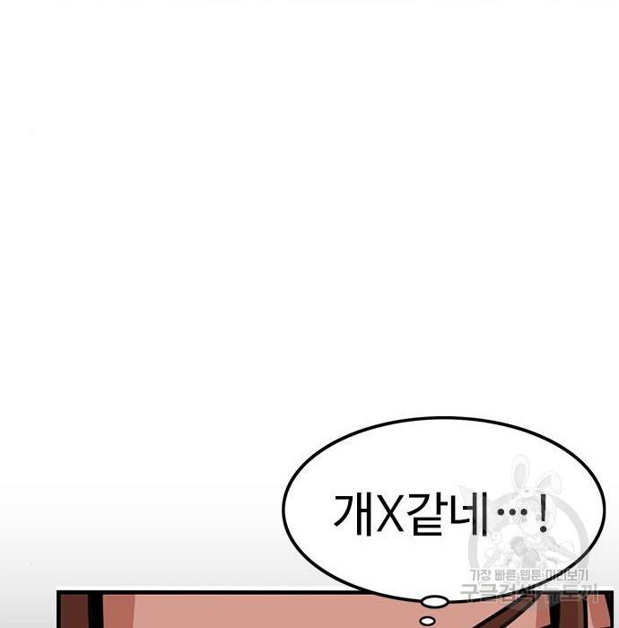 뷰티풀 군바리 345화 9