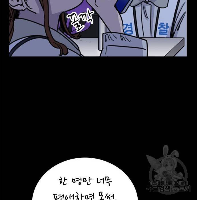 뷰티풀 군바리 345화 14