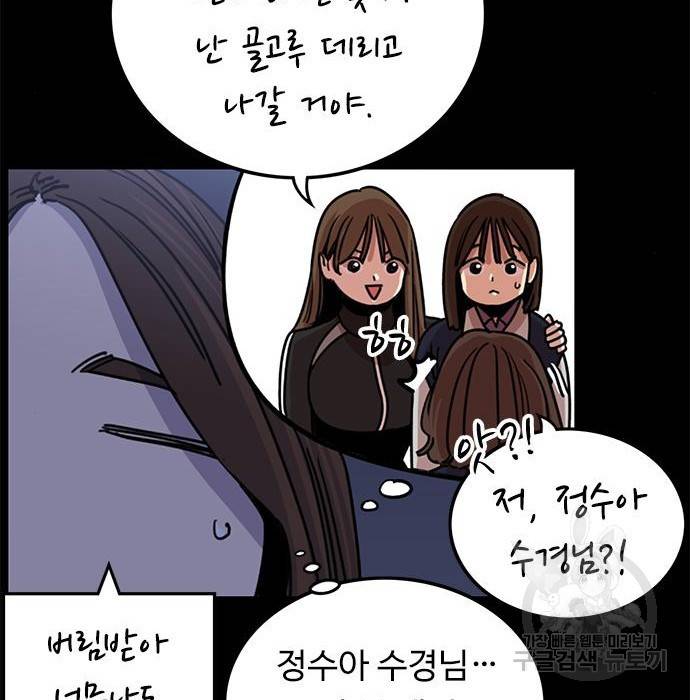 뷰티풀 군바리 345화 15