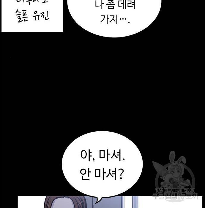 뷰티풀 군바리 345화 16