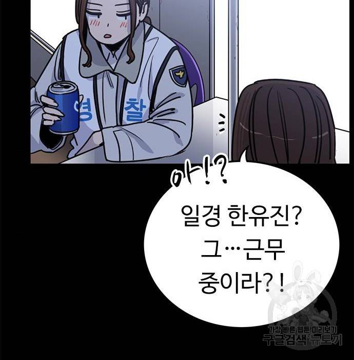 뷰티풀 군바리 345화 17