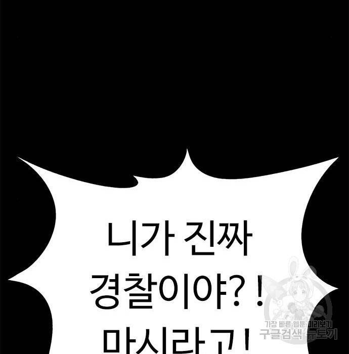 뷰티풀 군바리 345화 18