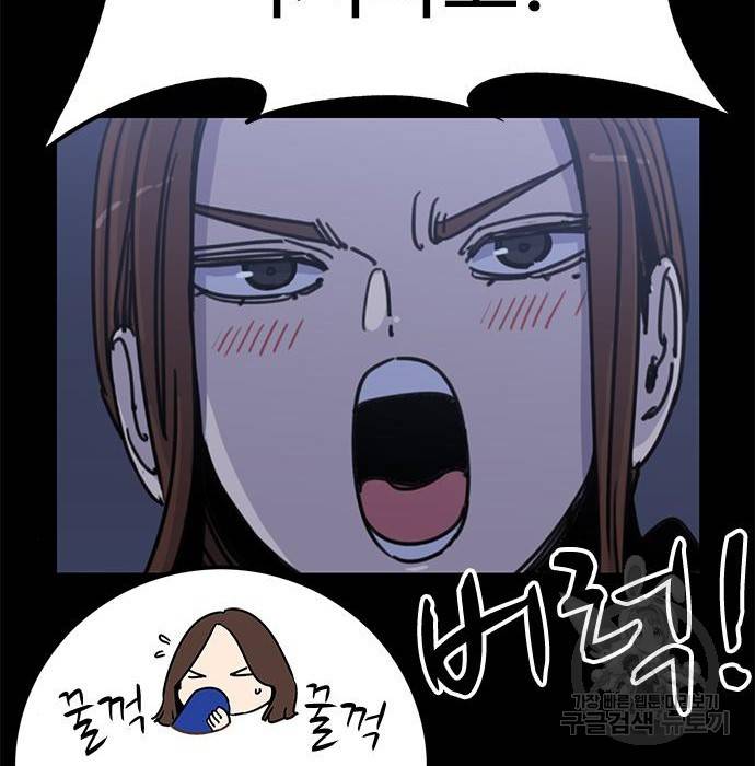 뷰티풀 군바리 345화 19