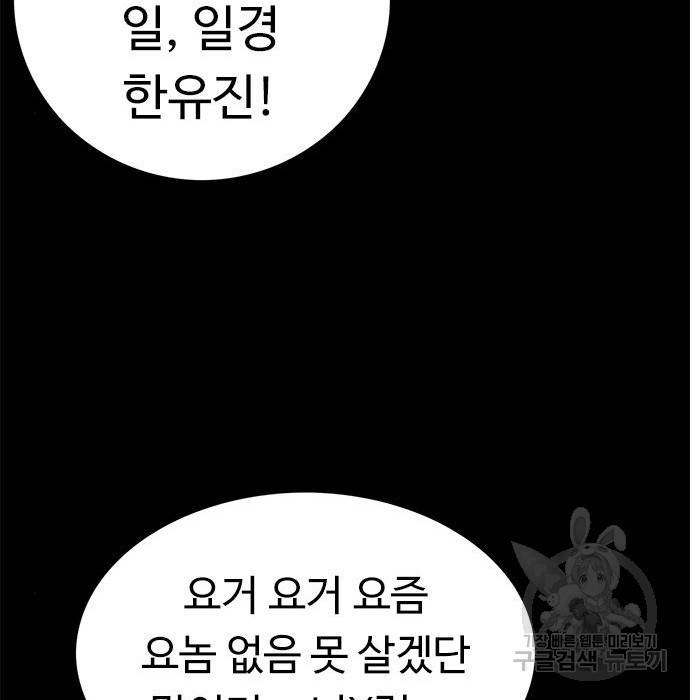 뷰티풀 군바리 345화 20