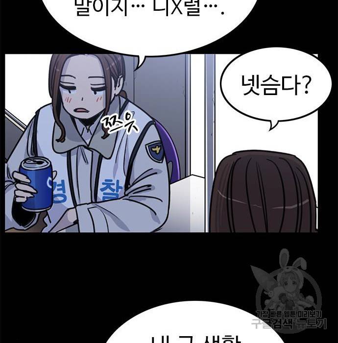 뷰티풀 군바리 345화 21