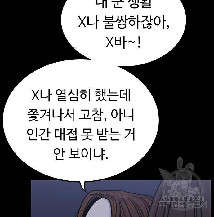 뷰티풀 군바리 345화 22