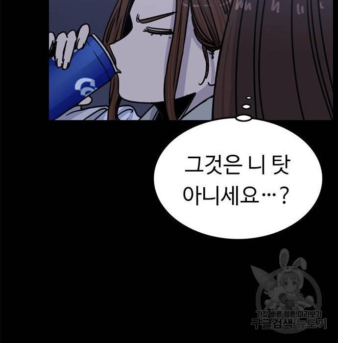 뷰티풀 군바리 345화 23