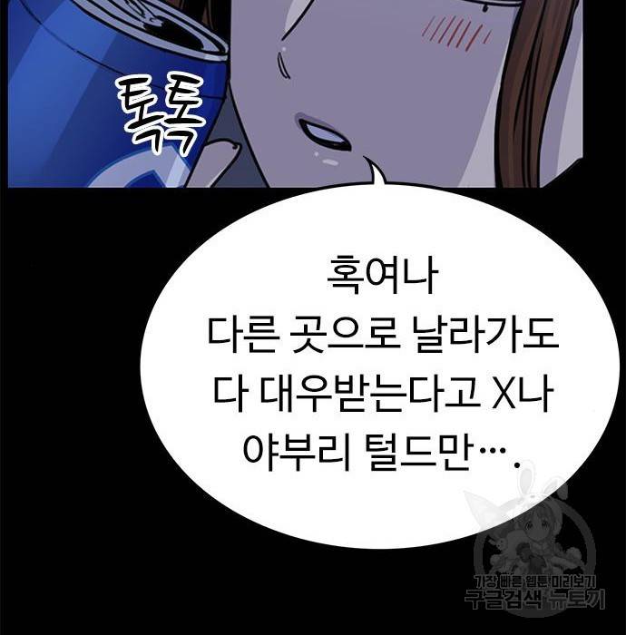 뷰티풀 군바리 345화 25