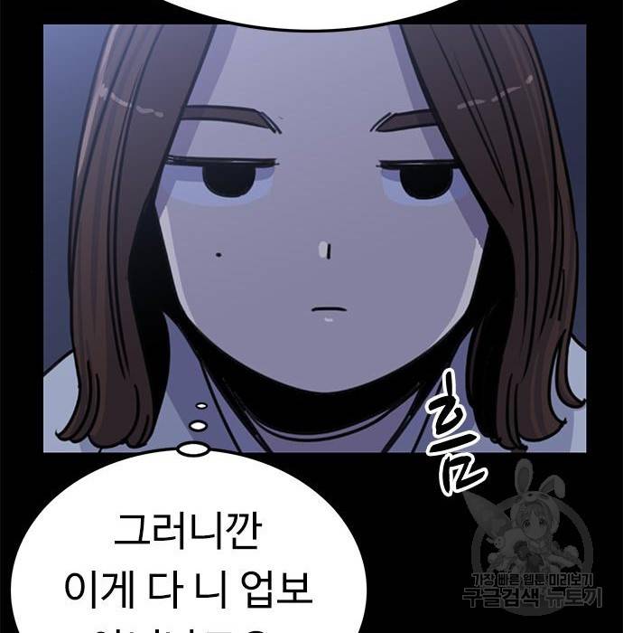 뷰티풀 군바리 345화 27