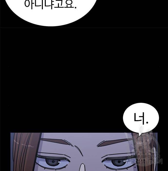 뷰티풀 군바리 345화 28