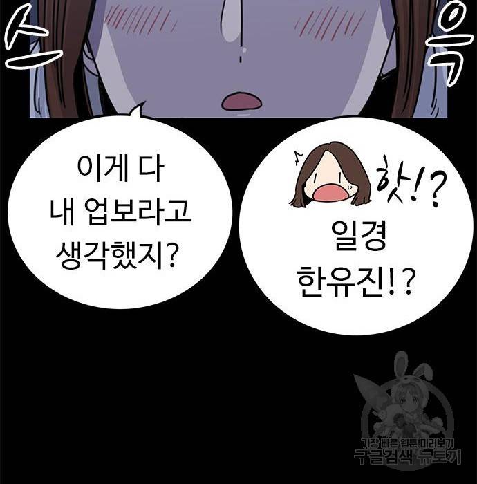 뷰티풀 군바리 345화 29
