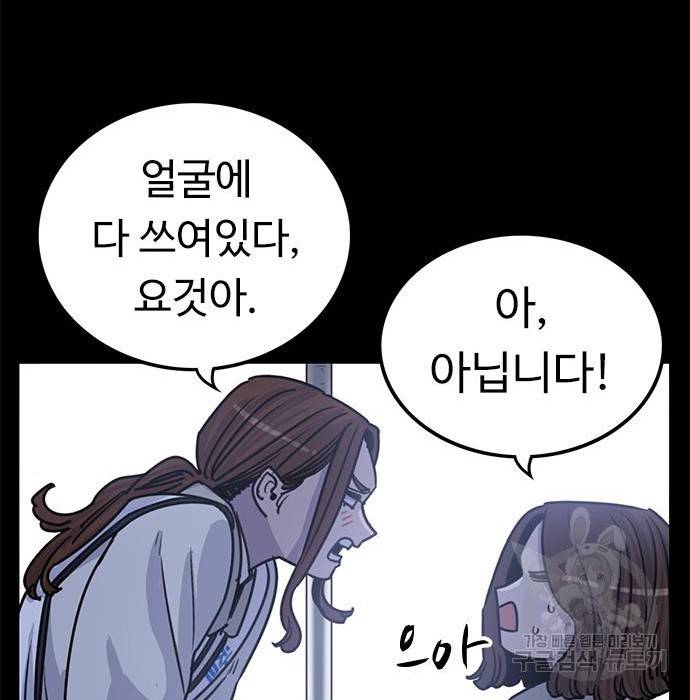 뷰티풀 군바리 345화 30
