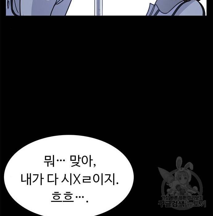 뷰티풀 군바리 345화 31
