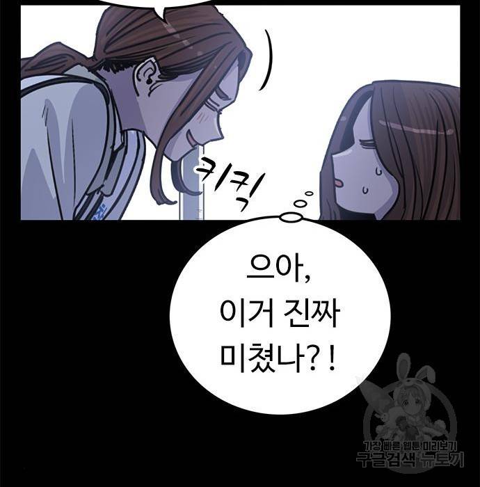 뷰티풀 군바리 345화 32