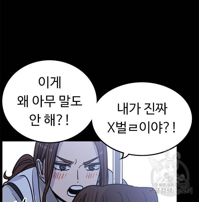 뷰티풀 군바리 345화 33