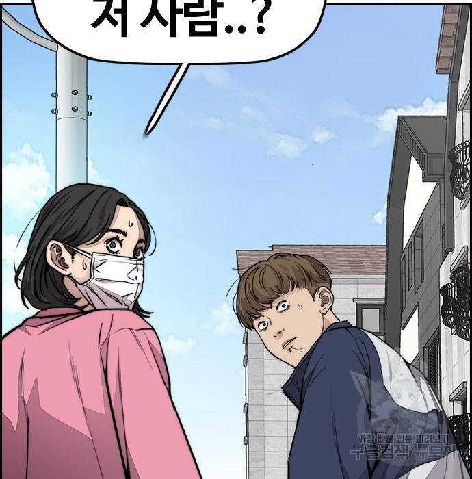 윈드브레이커 4부 29화 7