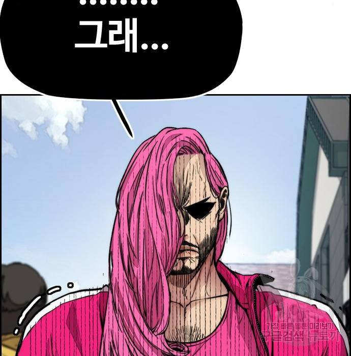 윈드브레이커 4부 29화 11
