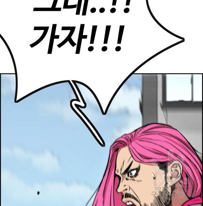 윈드브레이커 4부 29화 18