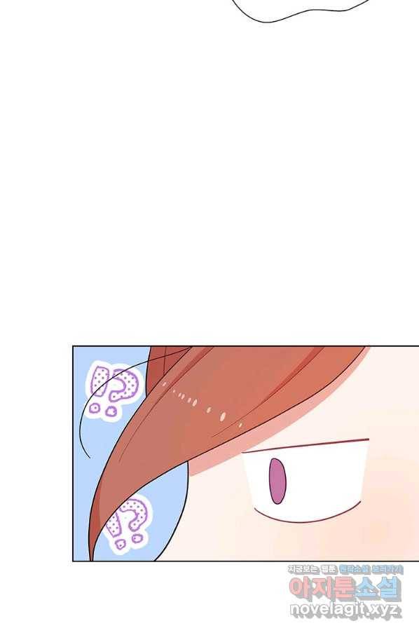 화장했더니 인기란 것이 폭발해버렷! 38화 34