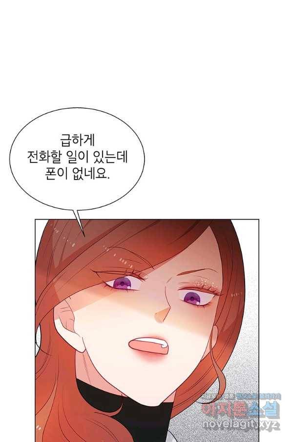 화장했더니 인기란 것이 폭발해버렷! 38화 50