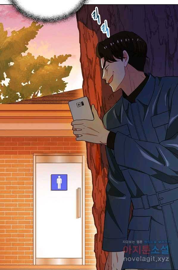화장했더니 인기란 것이 폭발해버렷! 38화 52