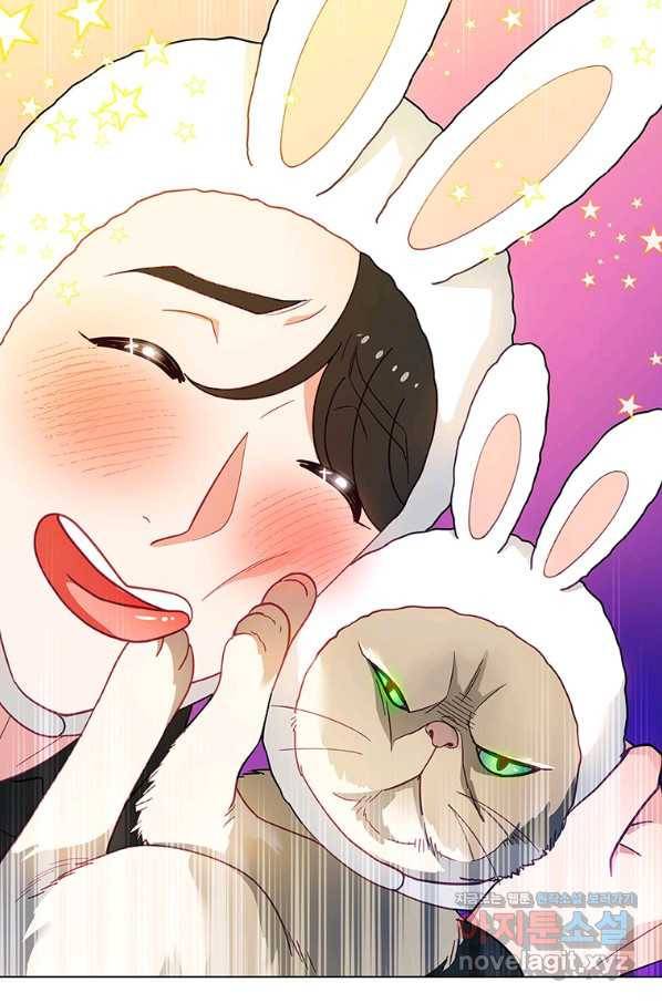 화장했더니 인기란 것이 폭발해버렷! 38화 57