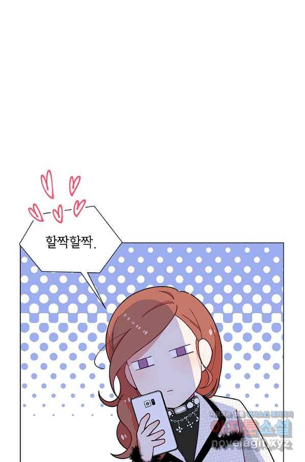 화장했더니 인기란 것이 폭발해버렷! 38화 58