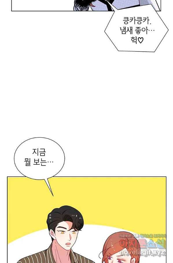 화장했더니 인기란 것이 폭발해버렷! 38화 59