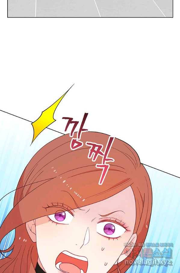 화장했더니 인기란 것이 폭발해버렷! 38화 67