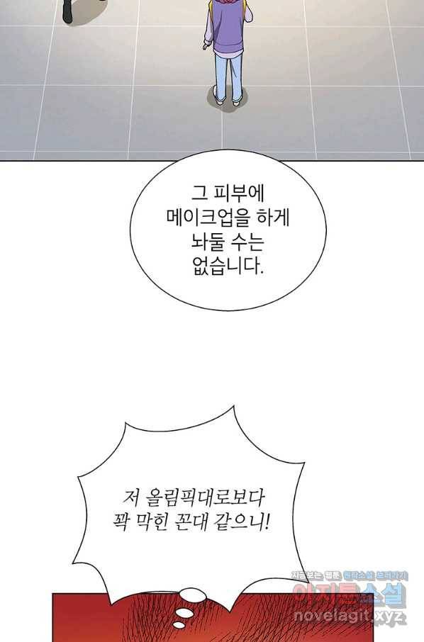 화장했더니 인기란 것이 폭발해버렷! 38화 78