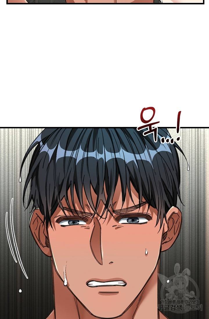 광란열차 14화 36