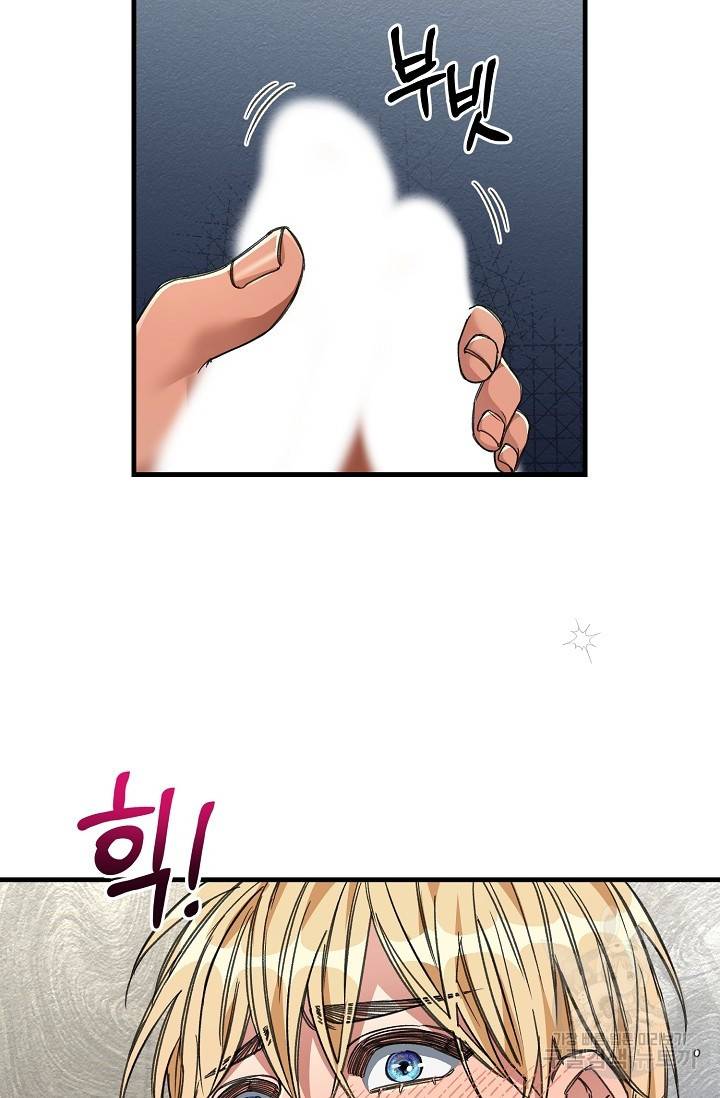 광란열차 14화 42