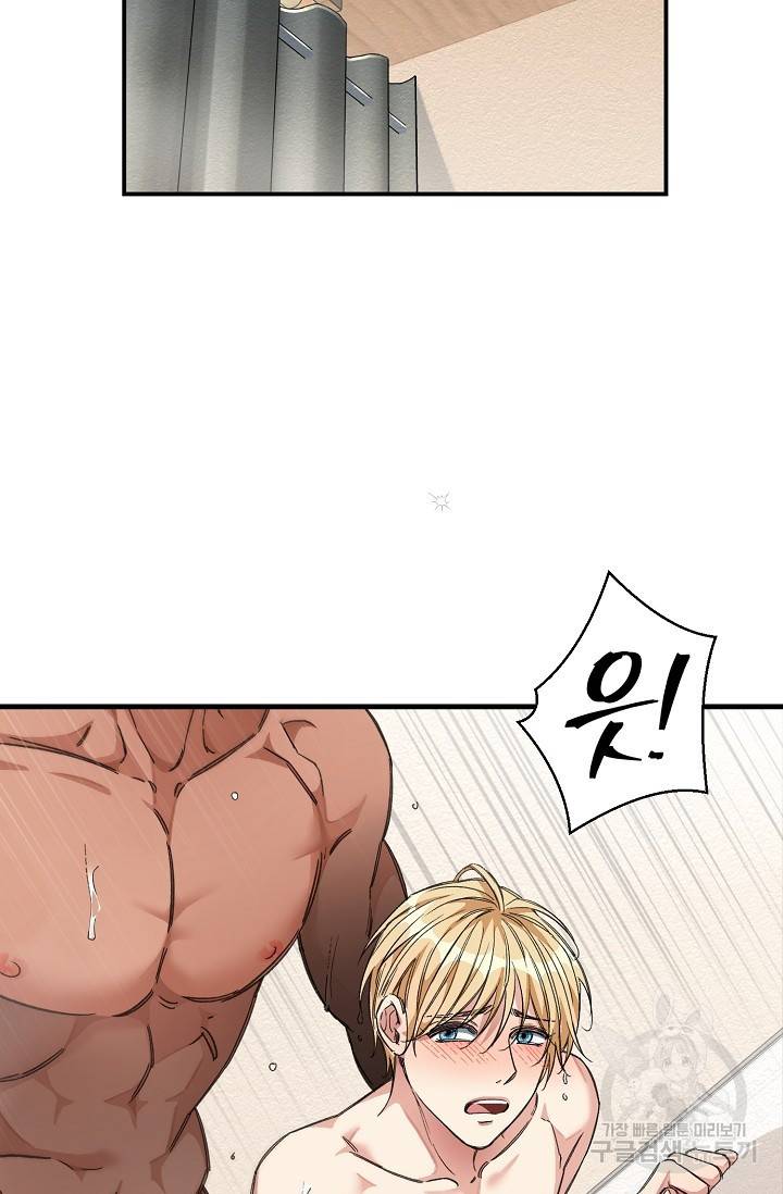 광란열차 14화 55