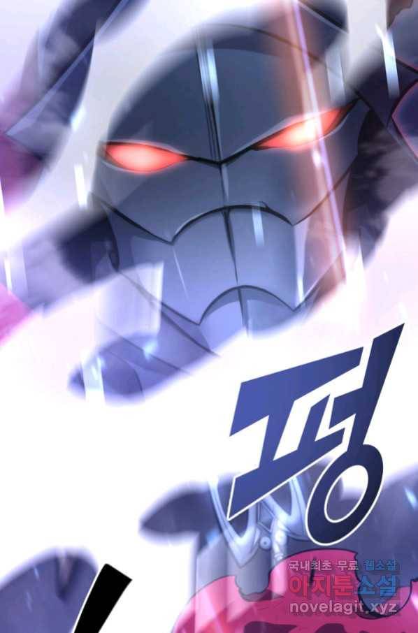 SSS급 랭커 회귀하다 22화 129