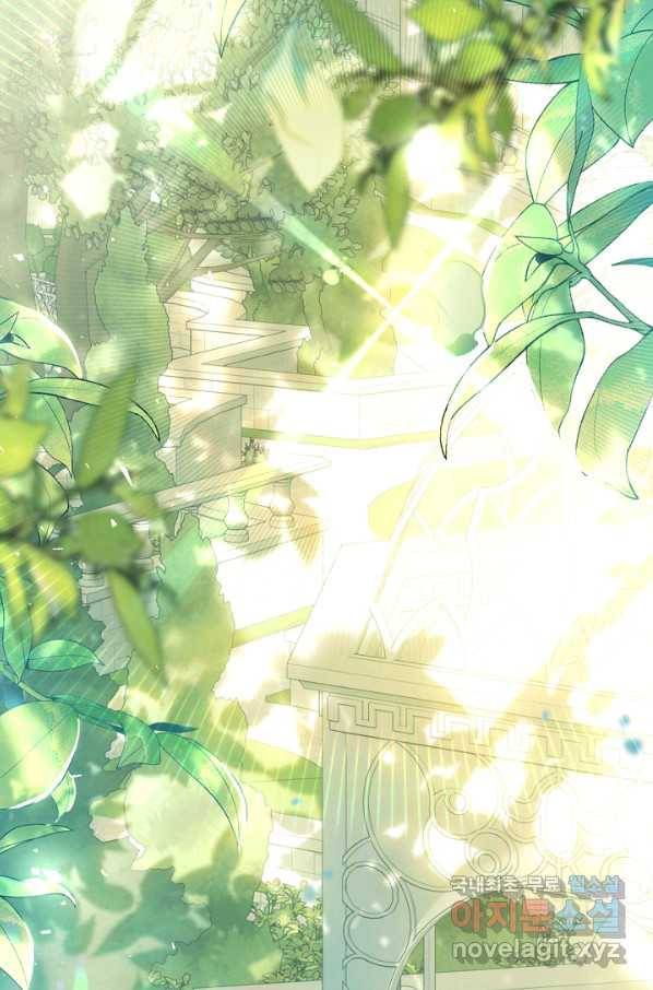 악녀는 마리오네트 61화 6