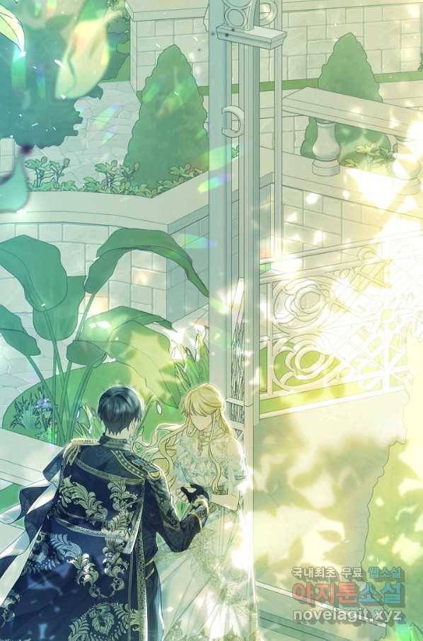 악녀는 마리오네트 61화 7