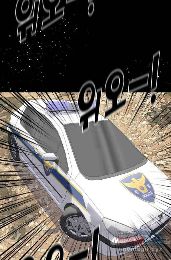 트리거 시즌3 11화 100