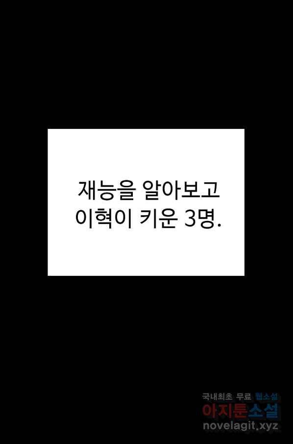 리플  버서커 41화 1