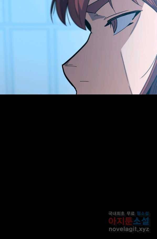 리플  버서커 41화 15