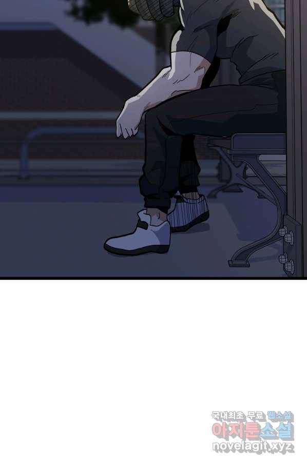 리플  버서커 41화 106