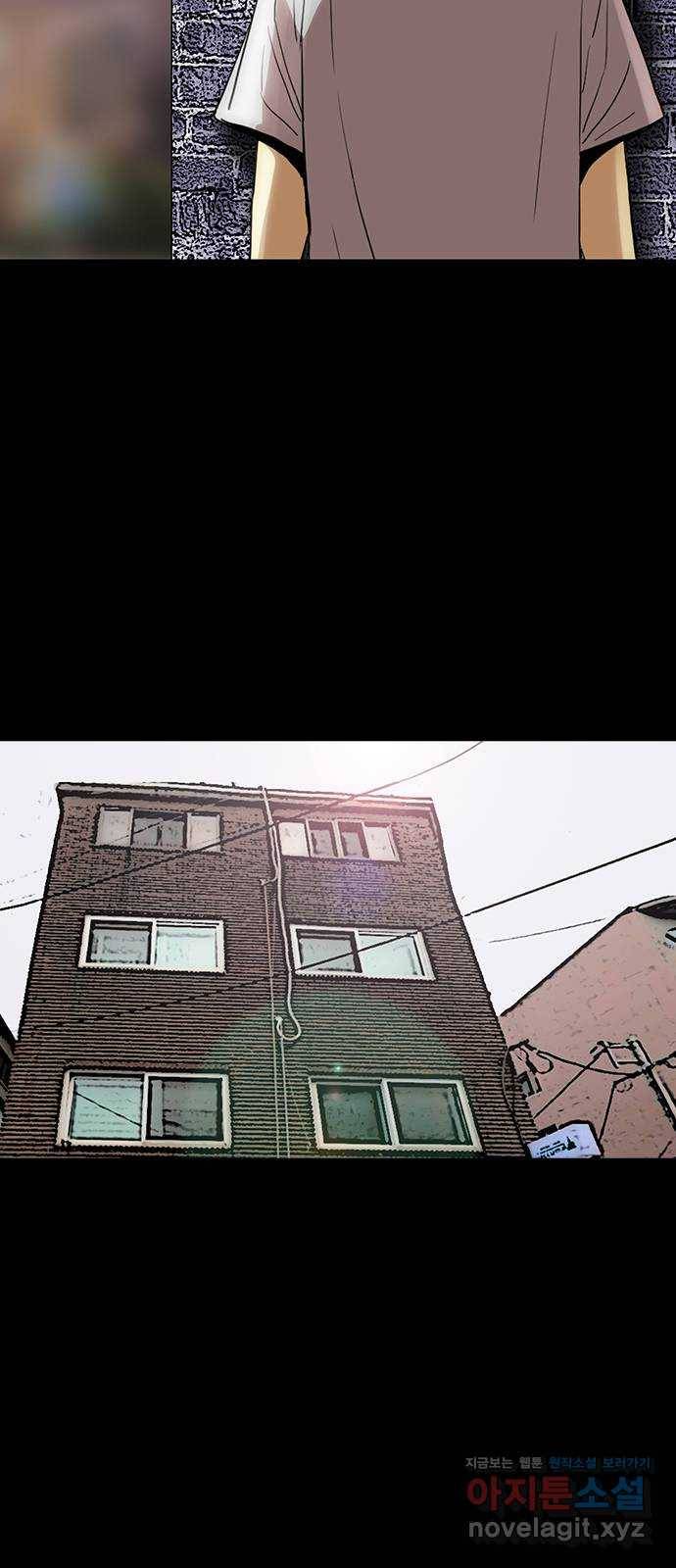 나는 어디에나 있다 70화 26
