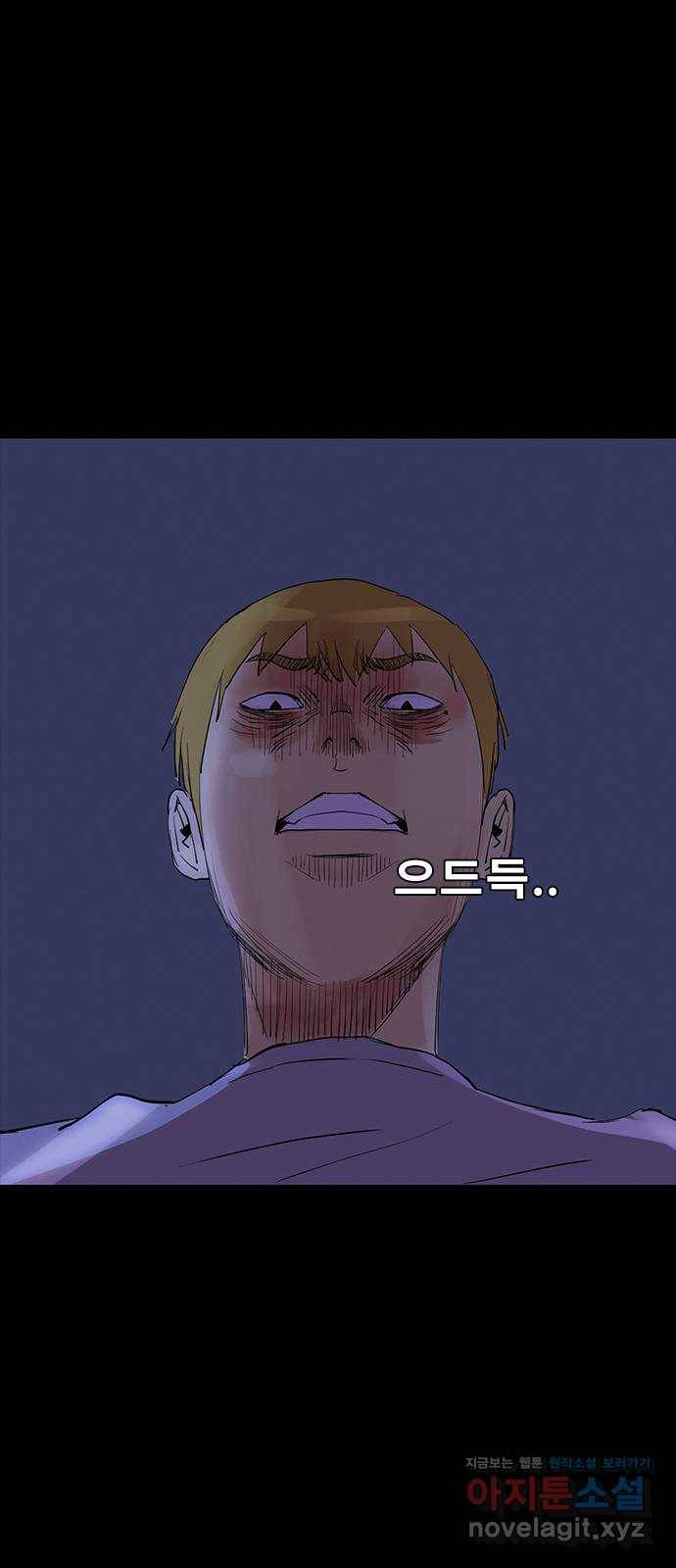 나는 어디에나 있다 70화 50