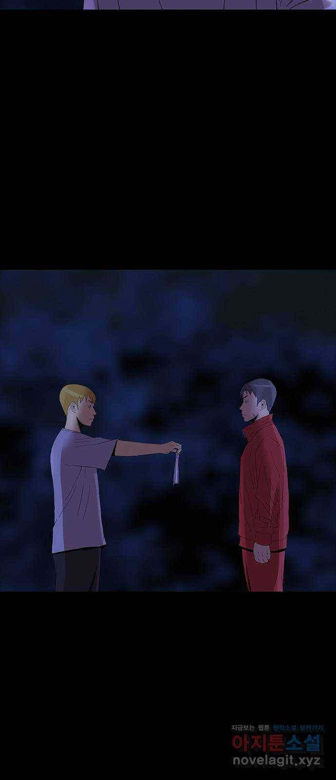 나는 어디에나 있다 70화 64